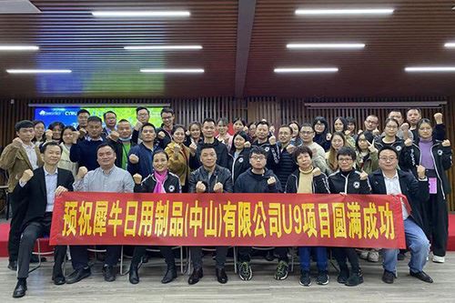 Zahajovací setkání projektu U9