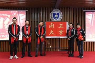 Gratulujeme k vašemu novému začátku