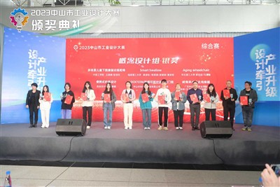 Oceněná inovace: Naše hrabače listů 3 v 1 září na soutěži průmyslového design...